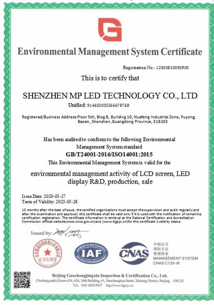 Κίνα Shenzhen MP LED Technology Co.,Ltd Πιστοποιήσεις