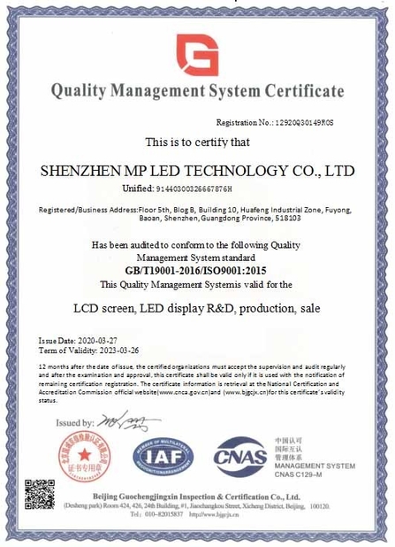 Κίνα Shenzhen MP LED Technology Co.,Ltd Πιστοποιήσεις